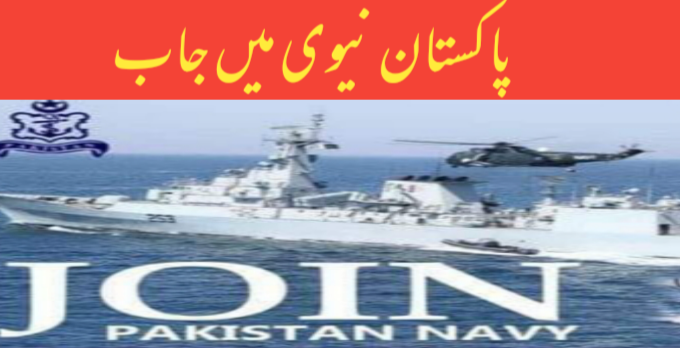 Navy jobs 2023 online apply