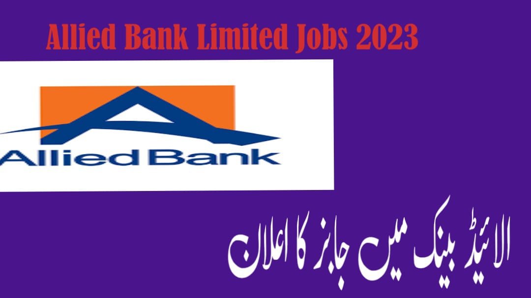 Alied Bank Limited Jobs 2023