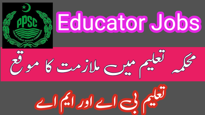 PUNJAB SPECIAL EDUCATION JOBS DEPARTMENT 2023