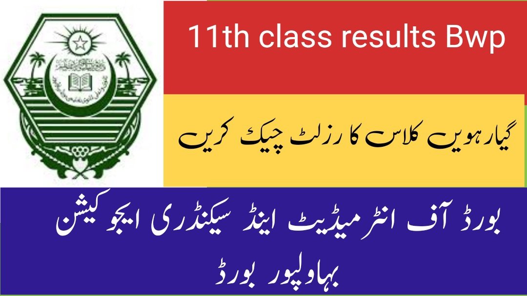 BISE Bahawalpur Board 1st Year Result 2023 - Check Bise Bwp result